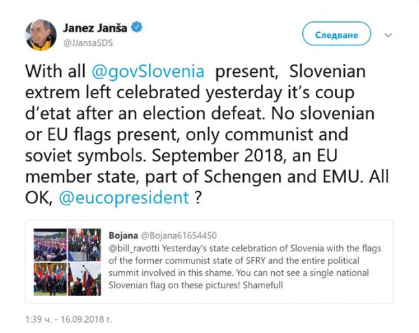 Janšev tvit, kjer trdi, da ni bilo slovenskih zastav 