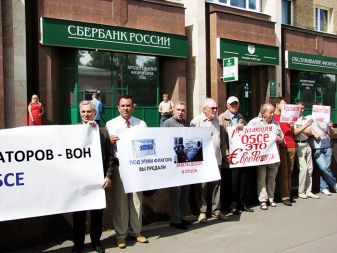 Protest proti resoluciji Ovse pred slovenskim veleposlaništvom v Moskvi