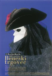 William Shakespeare, Beneški trgovec, Slovensko ljudsko gledališče Celje, 1995