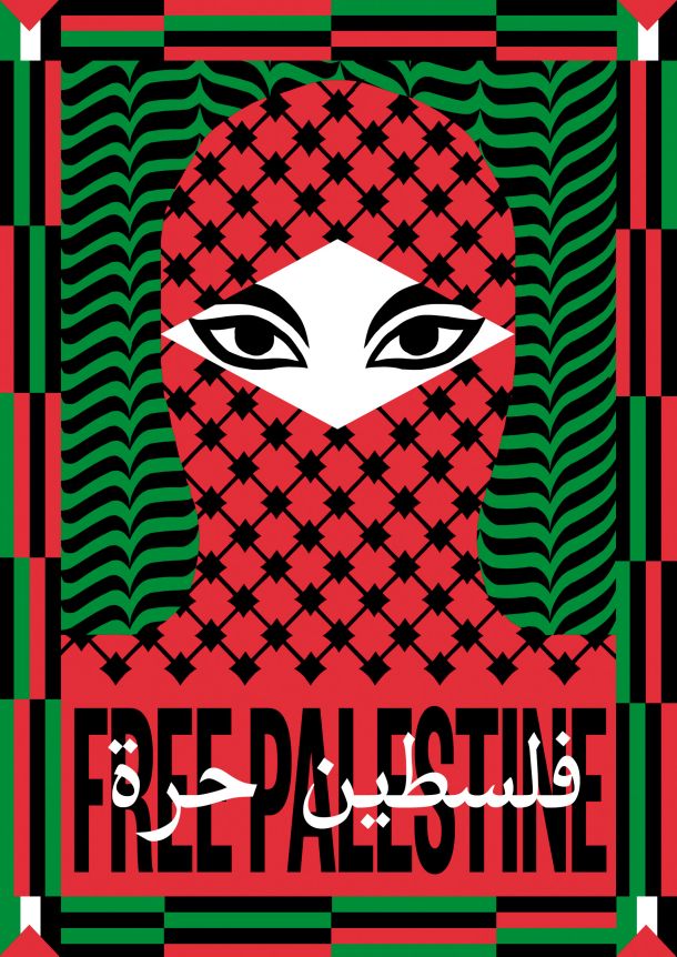 Plakat ilustratorke Laure Anastasio je njen prispevek k projektu Free Palestine Poster Project, kuriranemu spletnemu arhivu plakatov, ki si jih lahko brezplačno prenesemo in natisnemo. Plakat je skupaj s še nekaterimi drugimi na ogled tudi na razstavi Ozvezdja mnogoterih želja: ob vzhodnem obzorju