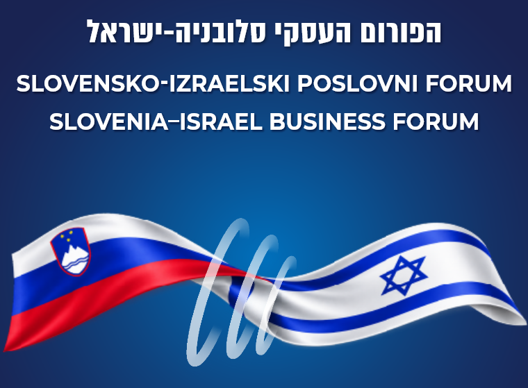 Kdo bo na poslovnem forumu Izrael-Slovenija